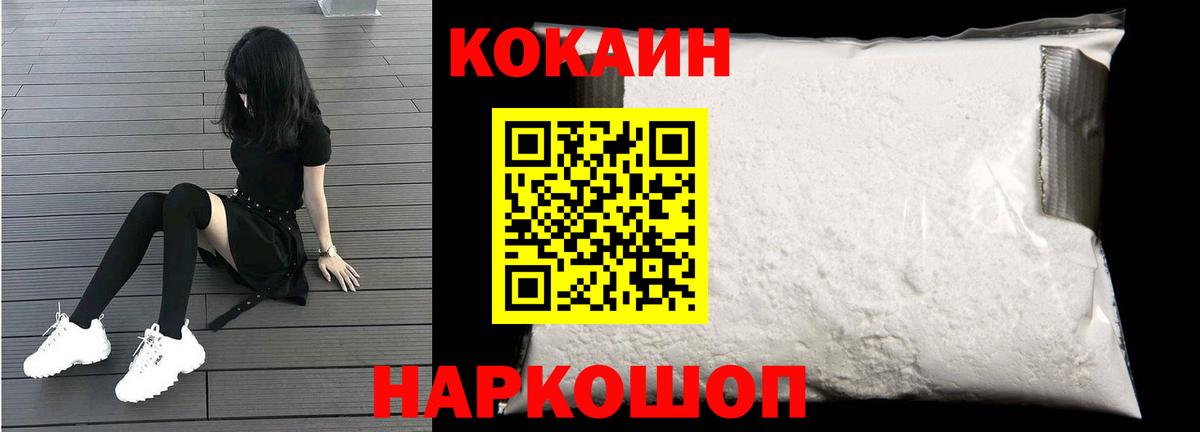Кокаин Колумбийский Обь