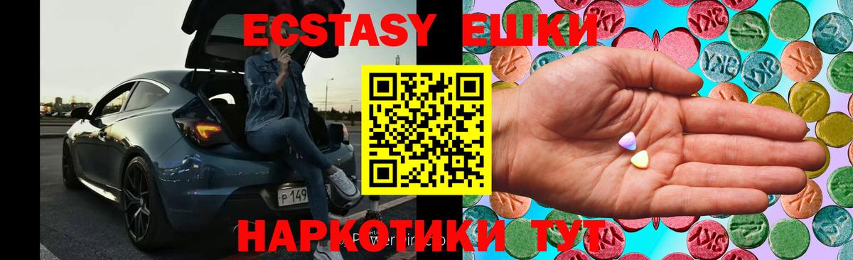 Ecstasy louis Vuitton Обь