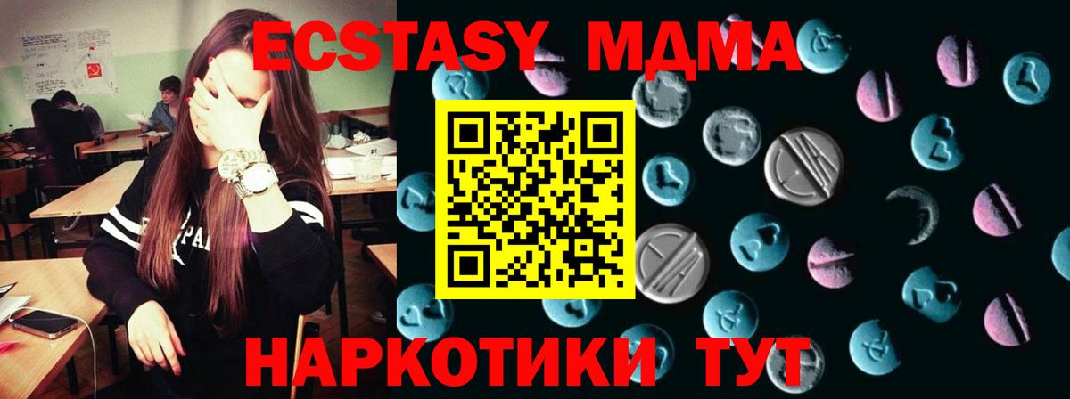Обь  Ecstasy  Вход с VPN  ЭКСТАЗИ Cube  Ecstasy Punisher 