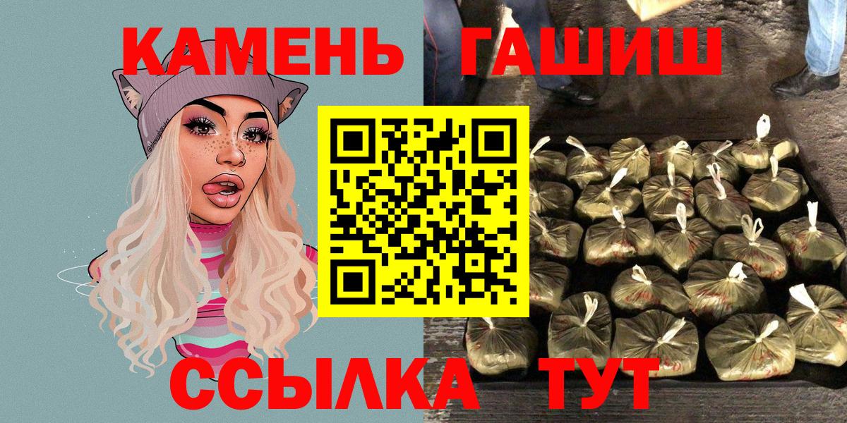 ГАШ 40% ТГК Обь