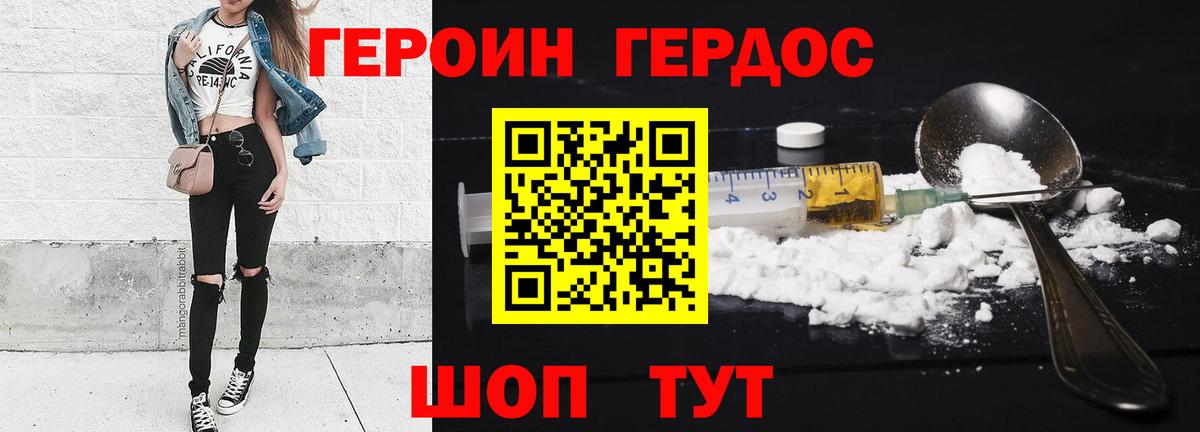 Обь  Героин Афган  Вход с VPN 