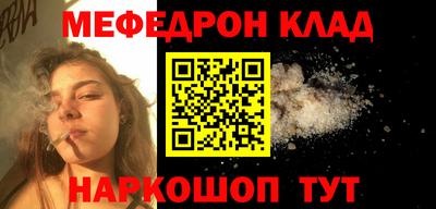мефедрон мука Бугуруслан