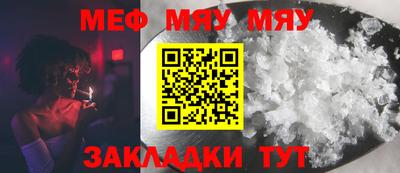мефедрон мука Бугуруслан