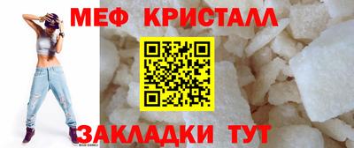 мефедрон мука Бугуруслан