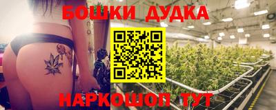 метадон Бузулук