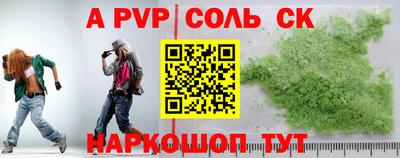 метадон Будённовск