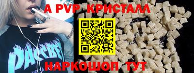 метадон Будённовск