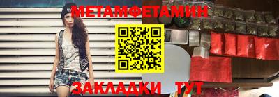 метадон Будённовск