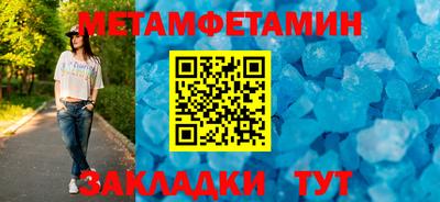 мефедрон мука Бугуруслан