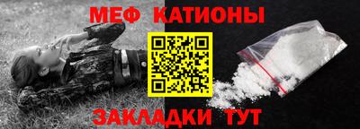мефедрон мука Бугуруслан