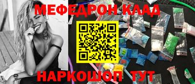 метадон Будённовск