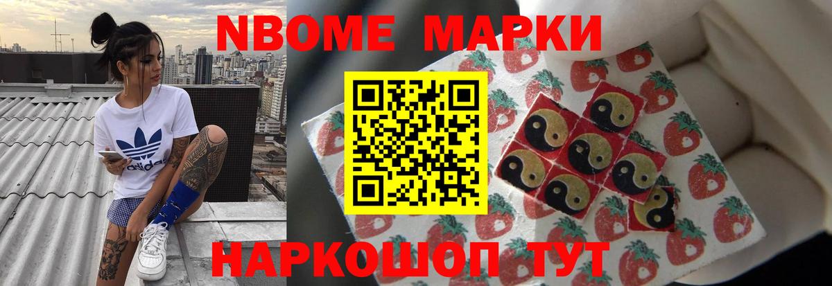 Обь  ЛСД экстази кислота  hydra ТОР  Вход с VPN  LSD-25 экстази ecstasy 