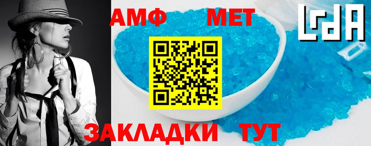 Метамфетамин Декстрометамфетамин 99.9%  Вход с VPN  Обь 