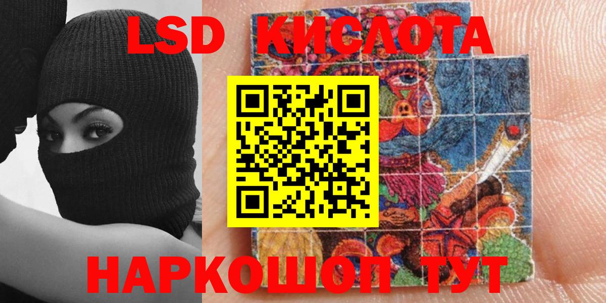 Обь  наркота  Вход с VPN  Наркотические марки 1,5мг  Наркотические марки 1,5мг 